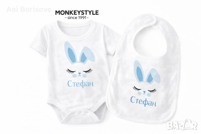 Бебешки бодита и детски тениски със зайче | Персонализирани | MONKEYSTYLE since 1991