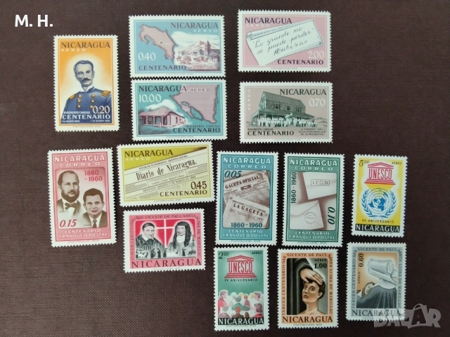 Никарагуа 1960/61