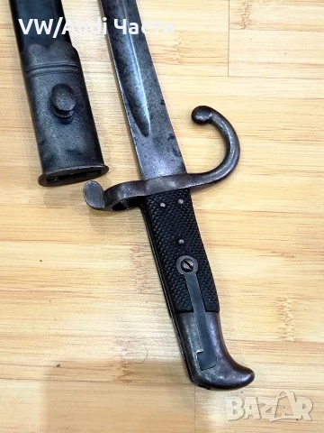 Немски щик нож байонет M1867 Rolling Block, снимка 3 - Антикварни и старинни предмети - 54356573