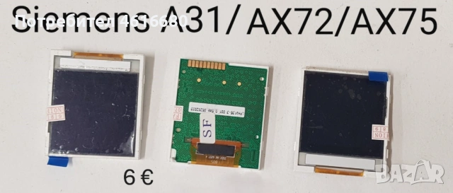 ДИСПЛЕЙ / LCD за Siemens C55,A55,C45,A50,S35,A35,A31,AX72,AX75,A70,C35,C25,C72,S25,C62,C65, снимка 7 - Резервни части за телефони - 52119117