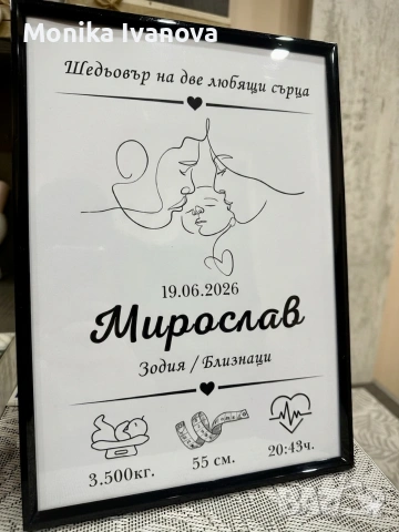 Персонализирани бебешки визитки, снимка 2 - Други - 54991674