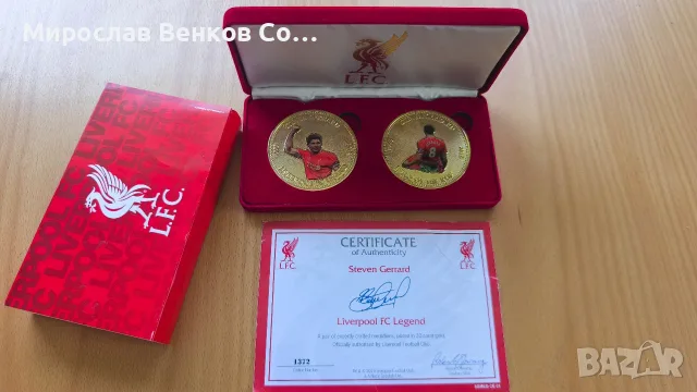 Колекционерски комплект медали Steven Gerrard - Liverpool FC (22k златно покритие + сертификат)