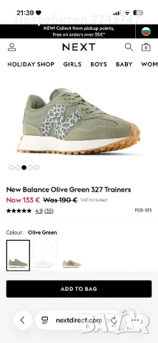 New Balance Olive Green 327 Trainers, снимка 5 - Маратонки - 54715270