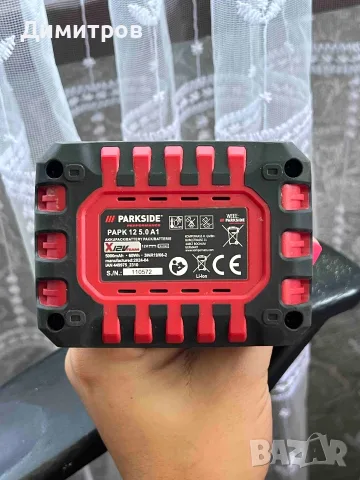 Акумулаторна батерия Parkside 5Ah ,12 V.Чисто нова!, снимка 3 - Винтоверти - 55452923