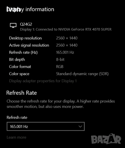 Компютър + 1440p Монитор / Ryzen 5 7600, Rtx 4070 Super, 32GB ram, 1TB NVMe, снимка 5 - Геймърски - 54606699
