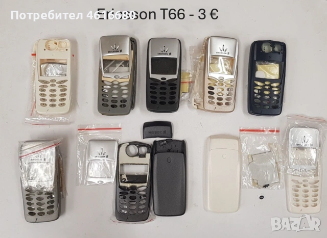 Панели за Sony Ericsson R600,T100,T66,K600,K300,K750,T610,K500,J300,K700,T200,T65,R310,P800,W900, снимка 3 - Резервни части за телефони - 52811154
