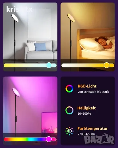 RGB LED подова лампа димируемa с дистанционно и сензорно управление, снимка 4 - Лед осветление - 55378875