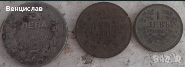 Продавам монети от 1-2-5. , снимка 2 - Други ценни предмети - 31900193