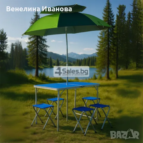 Сгъваема маса с 4 стола и отвор за чадър | Алуминиева къмпинг маса син цвят , снимка 4 - Къмпинг мебели - 55509001