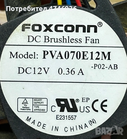 CPU охлаждане, снимка 3 - Други - 54439984