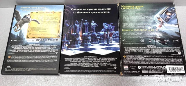 Оригинални DVD Дискове на филма „Хари Потър", снимка 2 - DVD филми - 55664771