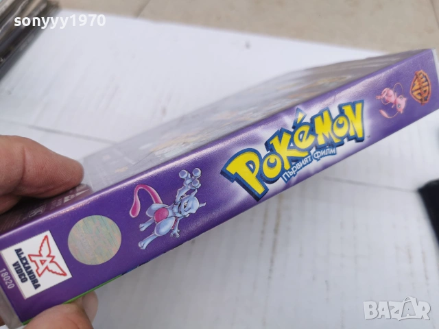 POKEMON-ORIGINAL VHS VIDEO TAPE 0707262007L1, снимка 10 - Други жанрове - 55192128