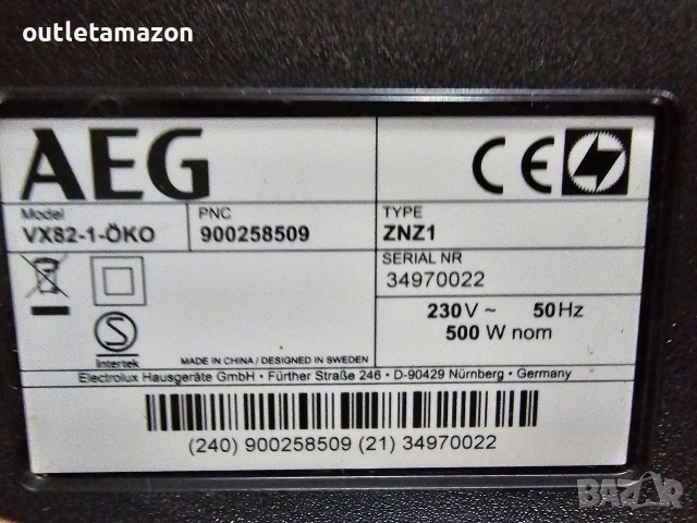 Прахосмукачка AEG VX82-1-ÖKO с торба , снимка 5 - Прахосмукачки - 54517008