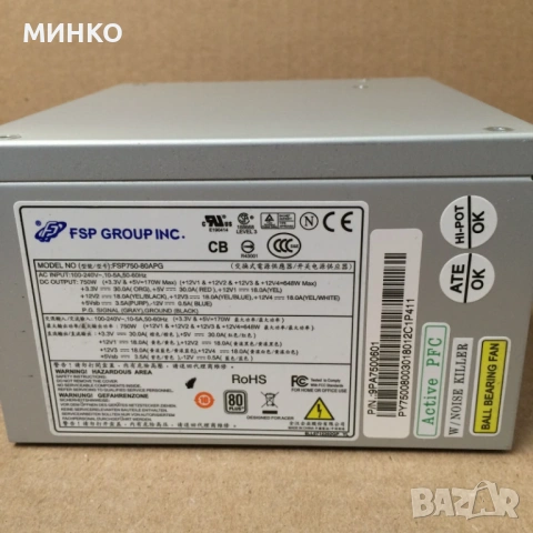 FSP750-80APG 750W, снимка 2 - Захранвания и кутии - 54414269