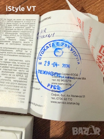iPhone 17 Air запечатан гаранция Технополис!!!, снимка 3 - Apple iPhone - 54585359
