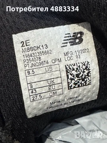 NEW BALANCE M880K13 Running Shoe., снимка 4 - Маратонки - 55325056