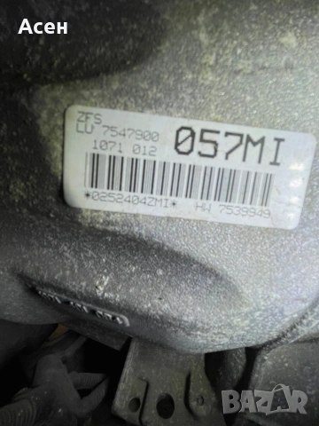 Скоростна кутия ZF 6HP19 от БМВ Е60 525, снимка 4 - Части - 54932493