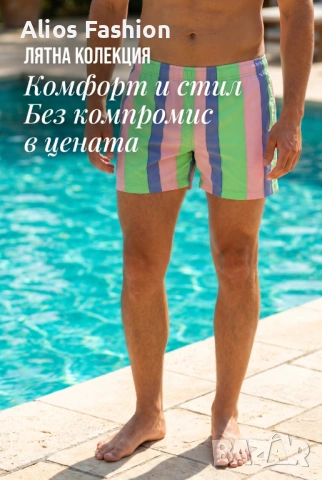 Мъжки плувни шорти – Цветни ленти