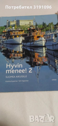 Hyvin menee! 2