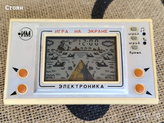 стара рядка руска електронна игра
