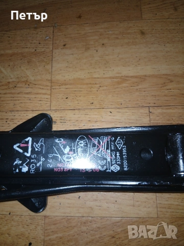 Оем крик рено талисман,рено флуенс, снимка 18 - Аксесоари и консумативи - 54066064