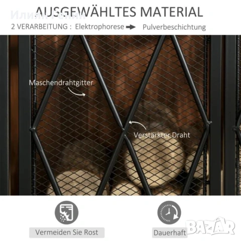 HOMCOM Защитен екран от искри, снимка 4 - Други стоки за дома - 54061460