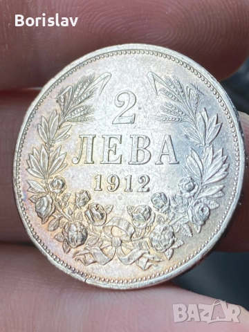 КУПУВАМ СТАРИ БЪЛГАРСКИ МОНЕТИ! ПЛАЩАМ ДОБРИ ЦЕНИ! , снимка 5 - Нумизматика и бонистика - 55098307