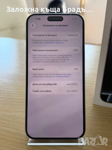 Iphone 16 Pro Max 256gb 92% BH, снимка 3 - Apple iPhone - 55149663