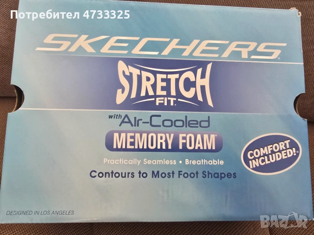 Skechers Ultra Flex 3.0 – Stretch Fit, Memory Foam, №30, снимка 6 - Детски маратонки - 54133923