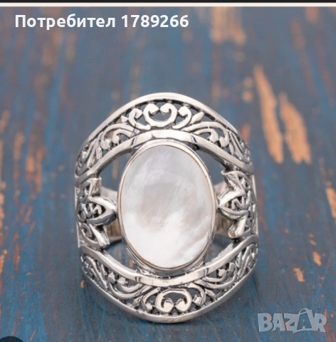 Сребърен пръстен модел на обичка бг