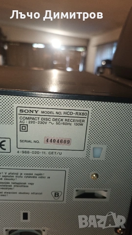 SONY HCD-RX80, снимка 15 - Аудиосистеми - 54539942