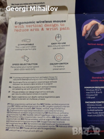 Безжична мишка , снимка 2 - Клавиатури и мишки - 54584997