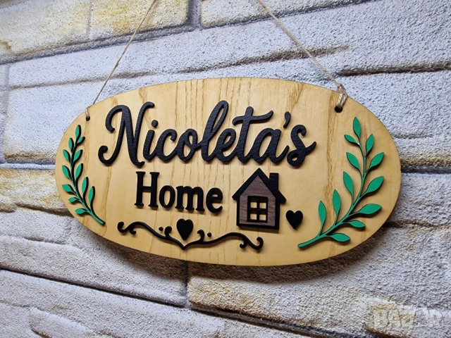 🏡 Внимание! Домът ви подава сигнал, че му липсва табела! 😄, снимка 3 - Декорация за дома - 54882958
