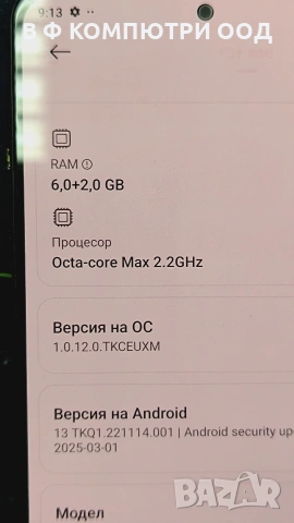 Xiaomi Redmi Note 11Pro 5G  на ЧАСТИ , снимка 2 - Резервни части за телефони - 54423518