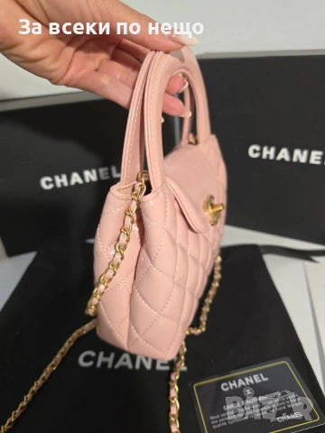Chanel Kelly Дамска Розова Чанта Код Brand Luxury Fashion8, снимка 4 - Чанти - 54953162