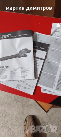 Акумулаторна духалка Milwaukee , снимка 10 - Градинска техника - 54014118