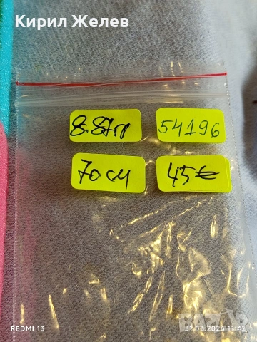 Сребърен синджир без закопчаване подходящ аксесоар за ежедневието 54196, снимка 8 - Колиета, медальони, синджири - 54037595