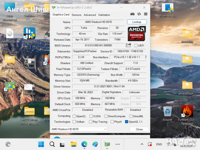 Видеокарта AMD Radeon HD 6570 1GB 1024MB GDDR3 128bit