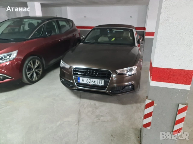Audi A5 3.0TDI QUATTRO 