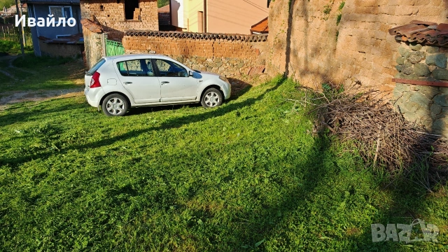 Имот в Бегунци, общ. Карлово