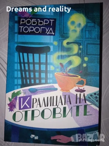 Книги- комплект или по отделно 