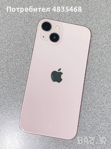IPhone 13 (128) Pink
