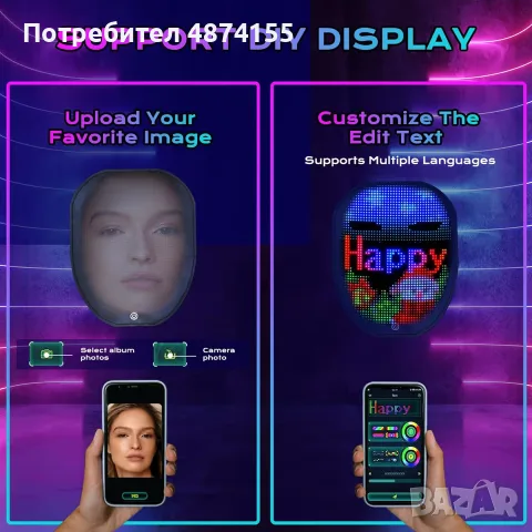 LED Тениска, с възможност за програмиране, снимка 3 - Тениски - 55483653