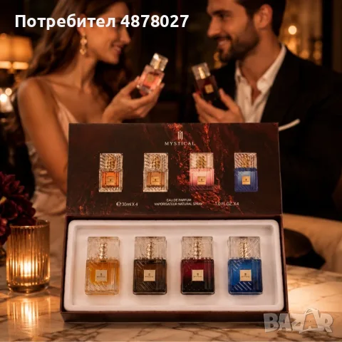 Подаръчен комплект Mystical 4 в 1 – луксозна колекция от 4 парфюма × 30 мл за него и нея, снимка 3 - Унисекс парфюми - 55662689