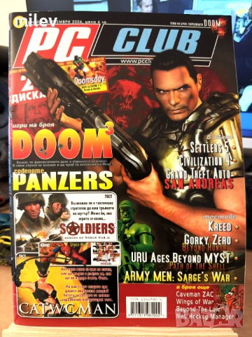 Списание PC Club септември 2004 - GTA: San Andreas, Doom 3, Catwoman