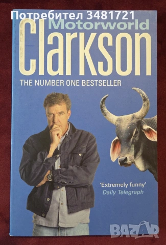 8 книги от Top Gear - Clarkson, May & Hammond, снимка 4 - Художествена литература - 55169163