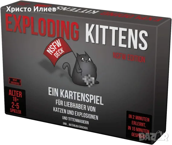 Настолна игра карти Exploding Kittens NSFW Edition Asmodee , снимка 4 - Настолни игри - 55313632