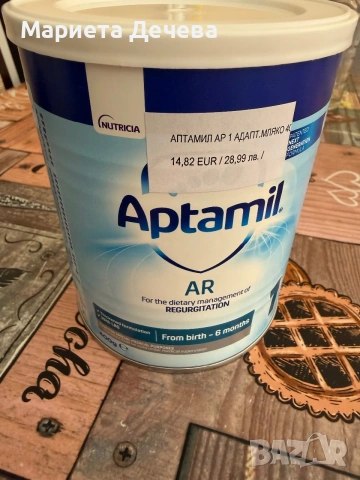 Адаптирано мляко Аптамил