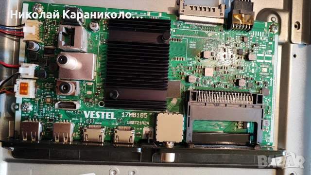 Продавам Power-17IPS72,Main-17MB185,T.con-PT550GT03-1-C,Лед-RF-CF550007AE30-1001тв DAEWOO 55DM550QP2, снимка 7 - Телевизори - 54578538