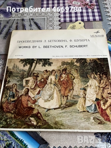 Грамофонни плочи класическа музика